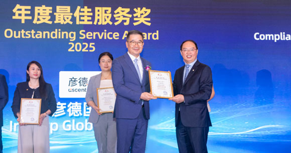 年度最佳服务奖-封面.jpg