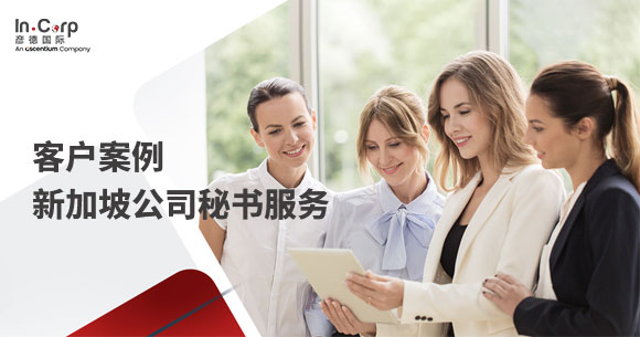 彦德国际客户案例-封面.jpg