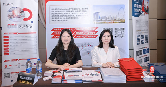 全球跨境电商峰会-封面.jpg
