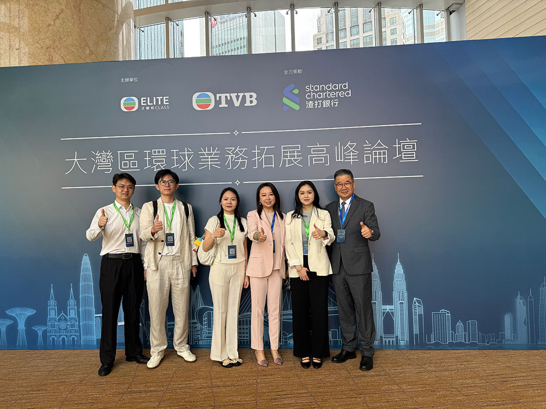 香港企业财资中心